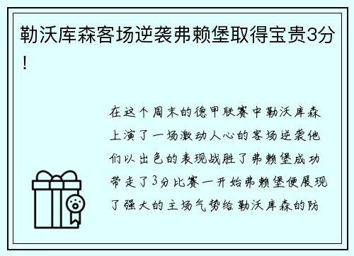 中欧体育中国篮球协会副主席杨阳担任CBA公司新一任董事长